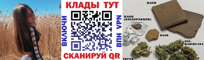 Купить закладку Короча СК Марихуана АМФ Гашиш Меф