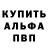 Кокаин 97% Mihail Cergan