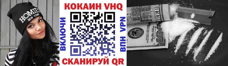 COCAIN Боливия  гидра ONION  Короча 