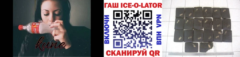 ГАШИШ hashish  ссылка на мегу ссылка  Короча  цена наркотик 