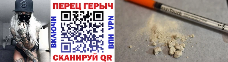 Героин герыч Короча