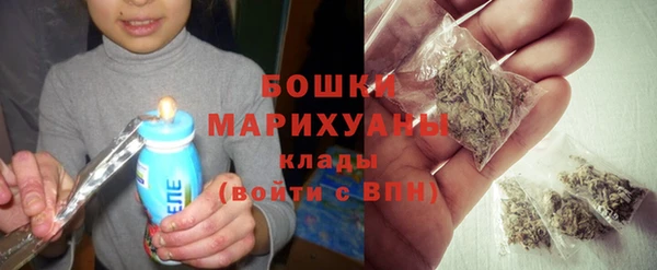 мескалин Каменск-Шахтинский