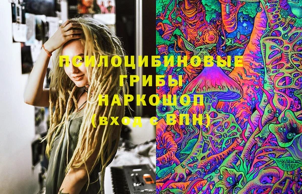 кокаин премиум Каменногорск