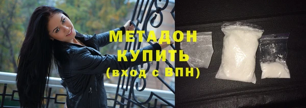 мескалин Каменск-Шахтинский