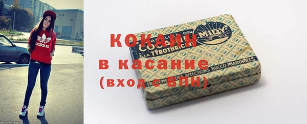 кокаин премиум Каменногорск