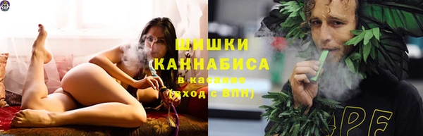 мескалин Каменск-Шахтинский