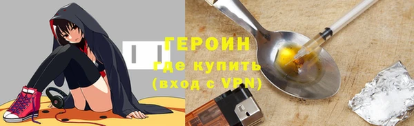 кокаин премиум Каменногорск