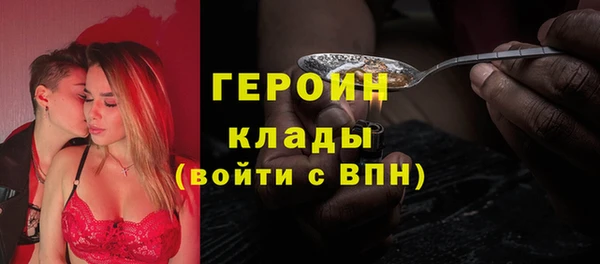 кокаин премиум Каменногорск