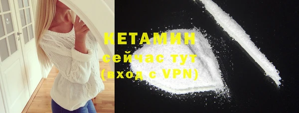 ALPHA PVP Кинешма