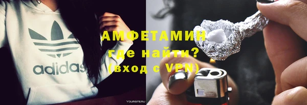 кокаин премиум Каменногорск