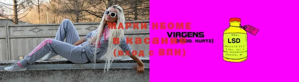 молекула духа Инта