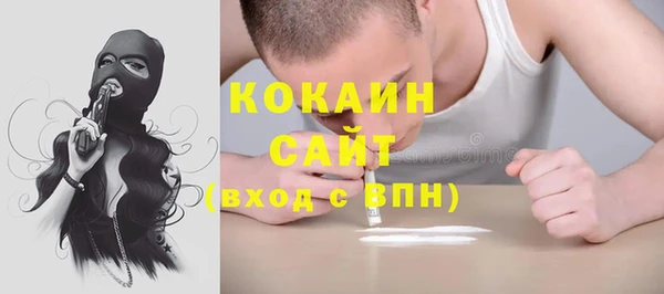 кокаин премиум Каменногорск