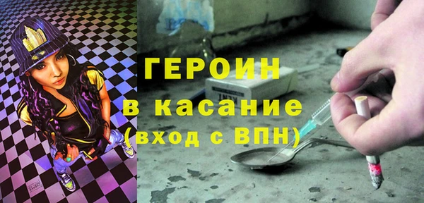 ALPHA PVP Кинешма