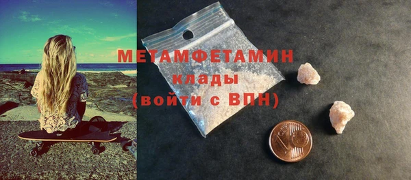 гидра Новозыбков