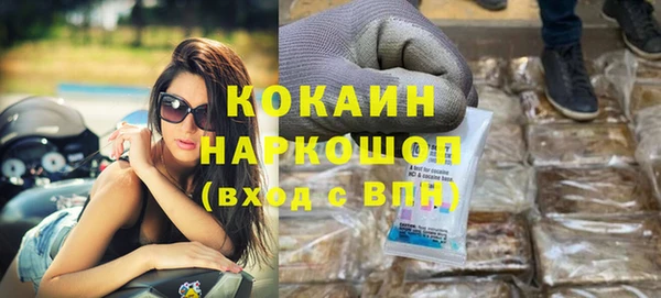 марки nbome Карпинск