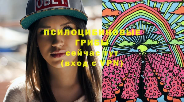 мескалин Каменск-Шахтинский