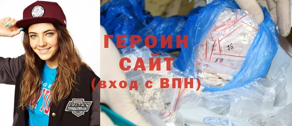 кокаин премиум Каменногорск
