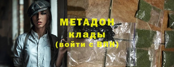 альфа пвп VHQ Осташков