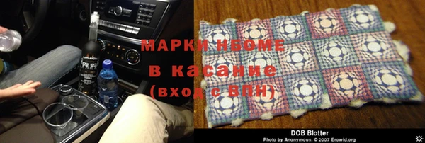 мескалин Каменск-Шахтинский