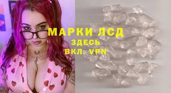 мескалин Каменск-Шахтинский