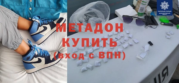 эйфоретик Осинники