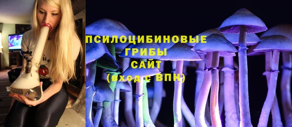 кокаин премиум Каменногорск