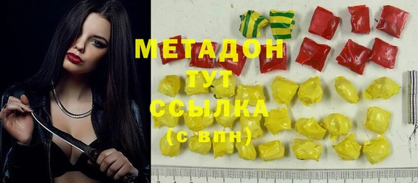 мескалин Каменск-Шахтинский