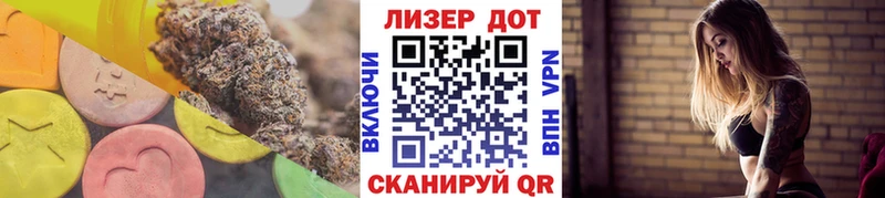 Лсд 25 экстази ecstasy Короча