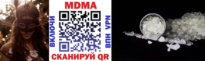 MDMA Molly  где найти наркотики  Короча 
