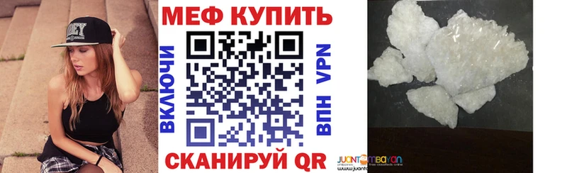 МЕФ 4 MMC  Короча 