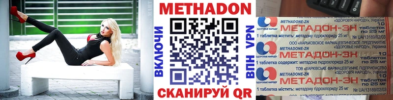 купить   Короча  kraken маркетплейс  МЕТАДОН VHQ 