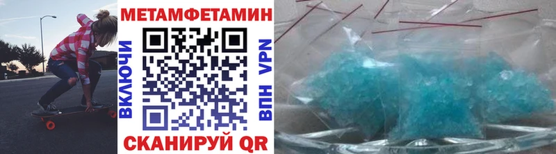 где найти   Короча  Метамфетамин витя 