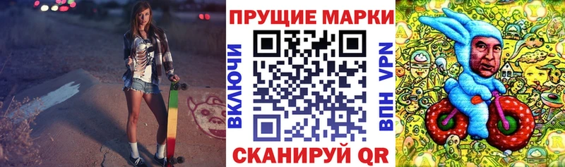 что такое наркотик  Короча  Марки 25I-NBOMe 1,8мг 