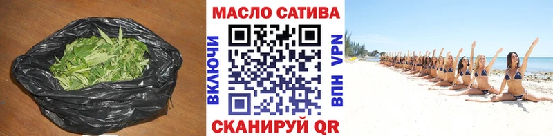 Дистиллят ТГК вейп с тгк Короча
